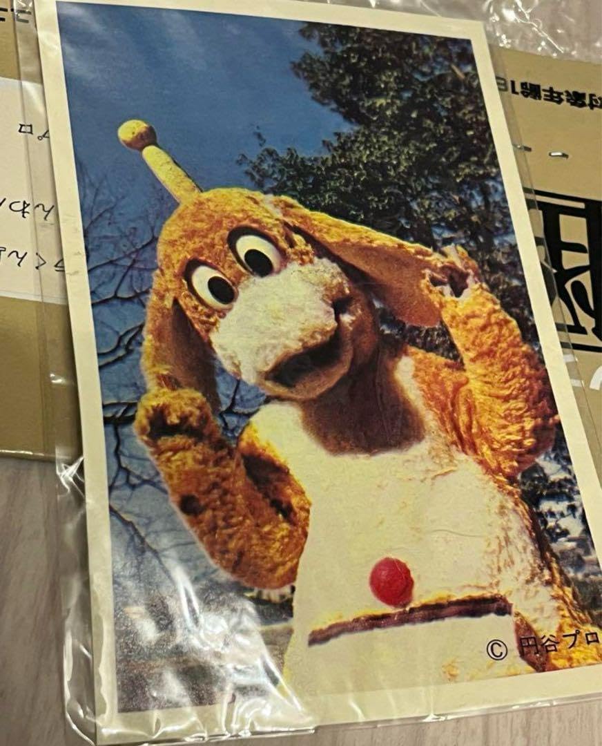 未開封 怪獣郷 ソフビシリーズ ポチポチ チビラくん 未開封おまけ付